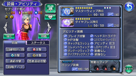 seven.png