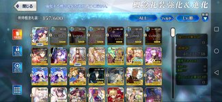 Screenshot_20220709_144725_com.aniplex.fategrandorder.jpg
