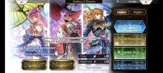 ANOTHER EDEN_2022-07-06-20-55-30.jpg
