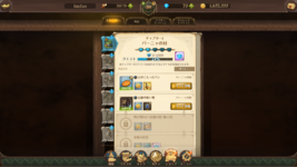 Screenshot (2301).png