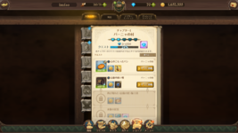 Screenshot (2302).png