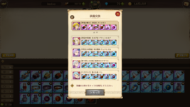 Screenshot (2308).png