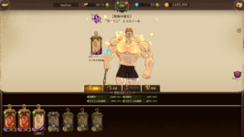 Screenshot (2310).png