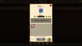 Screenshot (2312).png