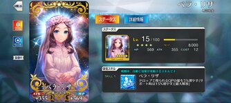 Screenshot_2022-07-07-10-36-50-496_com.aniplex.fategrandorder.jpg