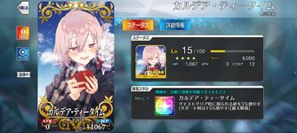 Screenshot_2022-07-07-10-36-58-681_com.aniplex.fategrandorder.jpg
