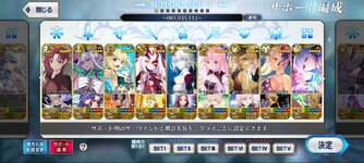 Screenshot_2022-07-07-10-42-09-114_com.aniplex.fategrandorder.jpg