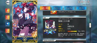 Screenshot_20220711-151919_FateGO.jpg