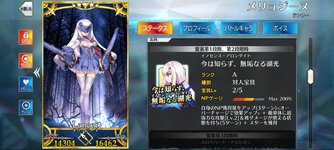 Screenshot_20220711-151945_FateGO.jpg