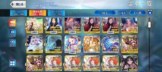 Screenshot_20220711-152015_FateGO.jpg