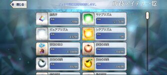 Screenshot_20220711-152036_FateGO.jpg