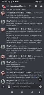 Screenshot_2022-07-11-17-49-12-160_com.discord.jpg