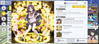 Screenshot_2022-07-12-12-23-38-288_com.bandainamcoent.saoifww.jpg