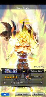 Screenshot_20220714-084142_DB LEGENDS.jpg