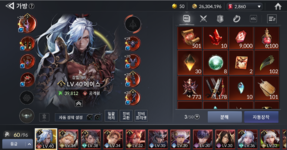 Screenshot_70.png