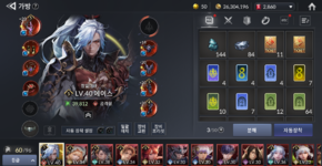 Screenshot_74.png