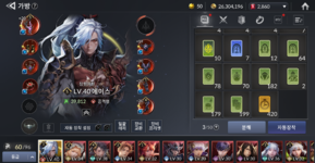 Screenshot_75.png