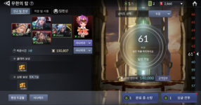 Screenshot_76.png