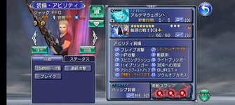 Screenshot_20220715_180916_f6b7bd89cc8d1caa94c3850f0b794a9a.jpg