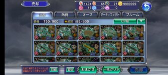 Screenshot_20220715_182920_f6b7bd89cc8d1caa94c3850f0b794a9a.jpg