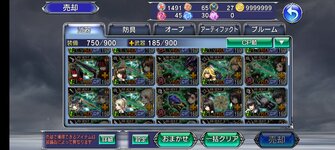 Screenshot_20220715_182935_f6b7bd89cc8d1caa94c3850f0b794a9a.jpg