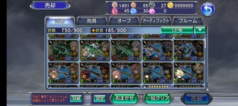 Screenshot_20220715_182954_f6b7bd89cc8d1caa94c3850f0b794a9a.jpg