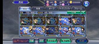 Screenshot_20220715_183011_f6b7bd89cc8d1caa94c3850f0b794a9a.jpg