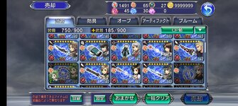 Screenshot_20220715_183022_f6b7bd89cc8d1caa94c3850f0b794a9a.jpg
