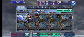 Screenshot_20220715_183031_f6b7bd89cc8d1caa94c3850f0b794a9a.jpg