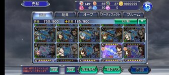Screenshot_20220715_183041_f6b7bd89cc8d1caa94c3850f0b794a9a.jpg