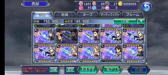 Screenshot_20220715_183050_f6b7bd89cc8d1caa94c3850f0b794a9a.jpg