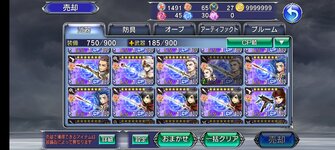 Screenshot_20220715_183058_f6b7bd89cc8d1caa94c3850f0b794a9a.jpg