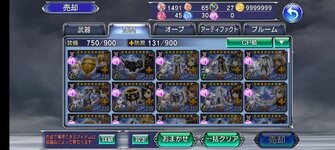 Screenshot_20220715_183108_f6b7bd89cc8d1caa94c3850f0b794a9a.jpg