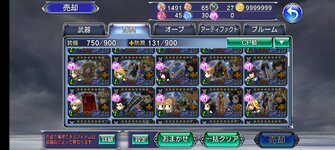 Screenshot_20220715_183116_f6b7bd89cc8d1caa94c3850f0b794a9a.jpg