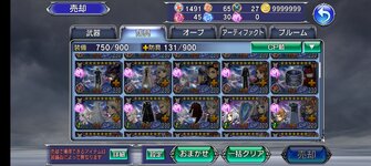 Screenshot_20220715_183126_f6b7bd89cc8d1caa94c3850f0b794a9a.jpg