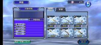 Screenshot_20220715_183157_f6b7bd89cc8d1caa94c3850f0b794a9a.jpg