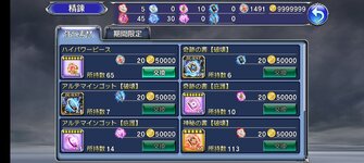 Screenshot_20220715_183313_f6b7bd89cc8d1caa94c3850f0b794a9a.jpg