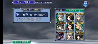 Screenshot_20220715_183434_f6b7bd89cc8d1caa94c3850f0b794a9a.jpg