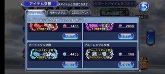 Screenshot_20220715_183513_f6b7bd89cc8d1caa94c3850f0b794a9a.jpg