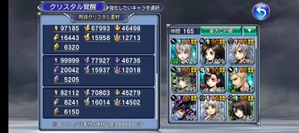 Screenshot_20220715_183617_f6b7bd89cc8d1caa94c3850f0b794a9a.jpg