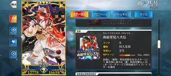Screenshot_20220715-162938_FateGO.jpg