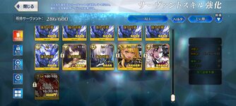 Screenshot_20220715-163057_FateGO.jpg