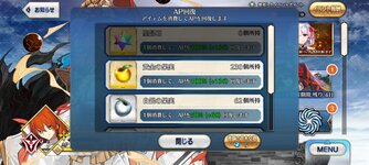 Screenshot_20220715-163131_FateGO.jpg