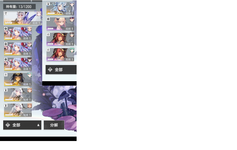 gazer2.png
