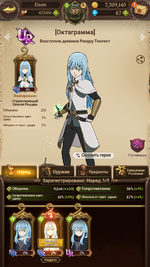Screenshot_2022.07.17_13.05.53.984.png