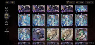 Screenshot_2022-07-17-16-00-15-123_com.bilibilijp.eternaltreejp.jpg