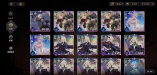Screenshot_2022-07-17-16-00-11-409_com.bilibilijp.eternaltreejp.jpg
