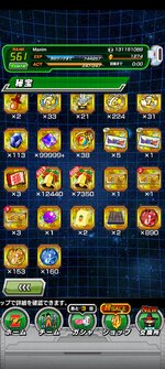 Screenshot_20220717-135846.jpg