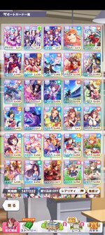 Screenshot_2022-07-18-06-53-42-554_jp.co.cygames.umamusume.jpg