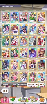 Screenshot_2022-07-18-06-53-50-571_jp.co.cygames.umamusume.jpg